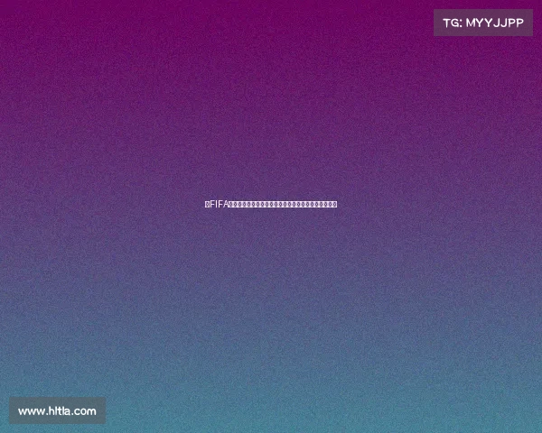 以FIFA足球世界杯手游手柄为中心的沉浸式操控体验竞技对战